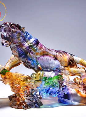 威弗列德琉璃老虎摆件生肖虎年办公室家居摆设高档定制纪念品礼物