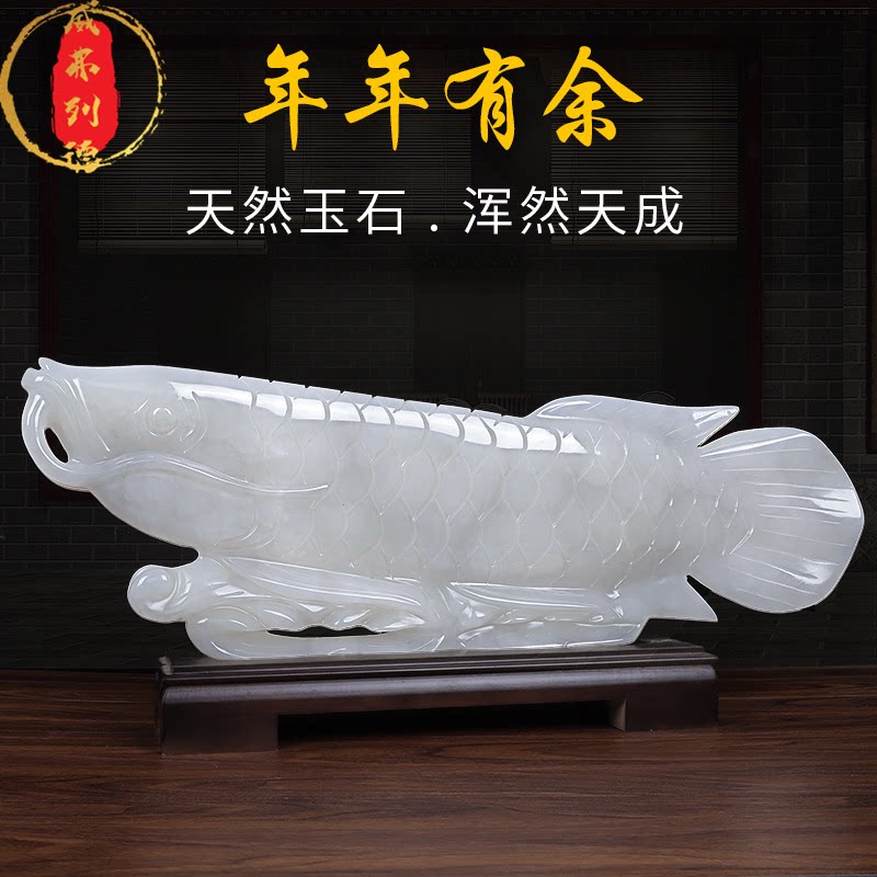 威弗列德招财办公室电视柜装饰开业礼品天然阿富汗玉石金龙鱼摆件