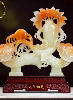 中式合成玉招财乔迁摆件人生如意