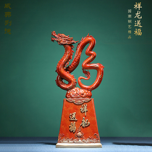 威弗列德招财办公室装 饰品生肖龙工艺品乔迁开业礼物2024龙年摆件