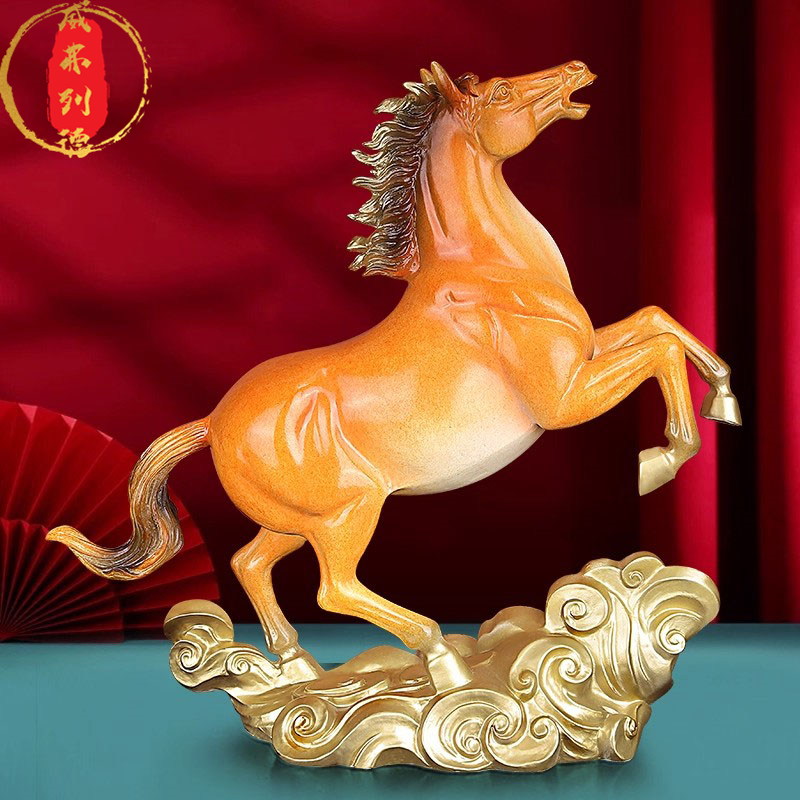 威弗列德《壮志凌云》马到成功