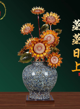 乔迁开业蒸蒸日上向日葵铜摆件