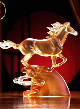 风云马琉璃马到成功摆件送领导