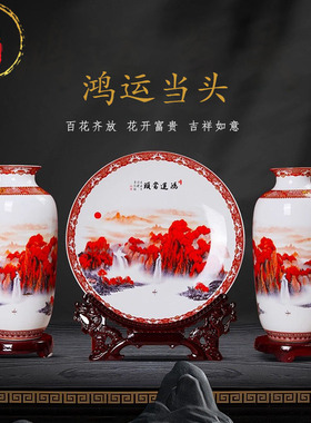 威弗列德景德镇鸿运当头陶瓷三件