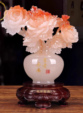 威弗列德乔迁礼花开富贵玉石摆件