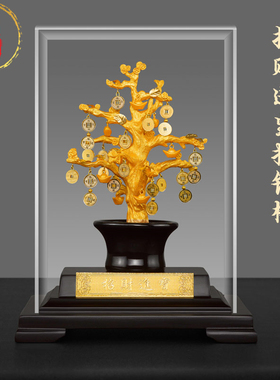 威弗列德招财摇钱树开业乔迁礼物精致金铂家居办公室足金金箔摆件