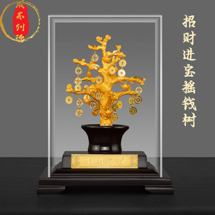 威弗列德招财摇钱树开业乔迁礼物精致金铂家居办公室足金金箔摆件