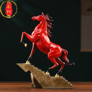 威弗列德客厅领导办公室酒柜装饰商务乔迁开业礼品步步高升马摆件