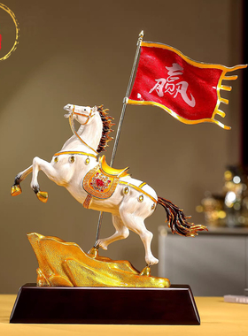 威弗列德马年珐琅彩商务装饰摆件