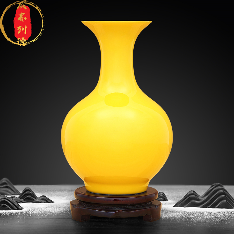 威弗列德纯黄色颜色釉装饰品客厅摆件办公室工艺品景德镇陶瓷花瓶