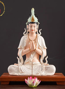 威弗列德禅意陶瓷双手合十观音像