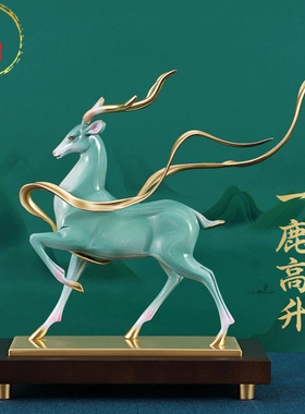 威弗列德黄铜一鹿高升全铜鹿摆件