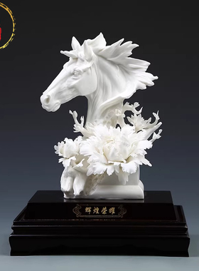 威弗列德辉煌荣耀陶瓷马摆件