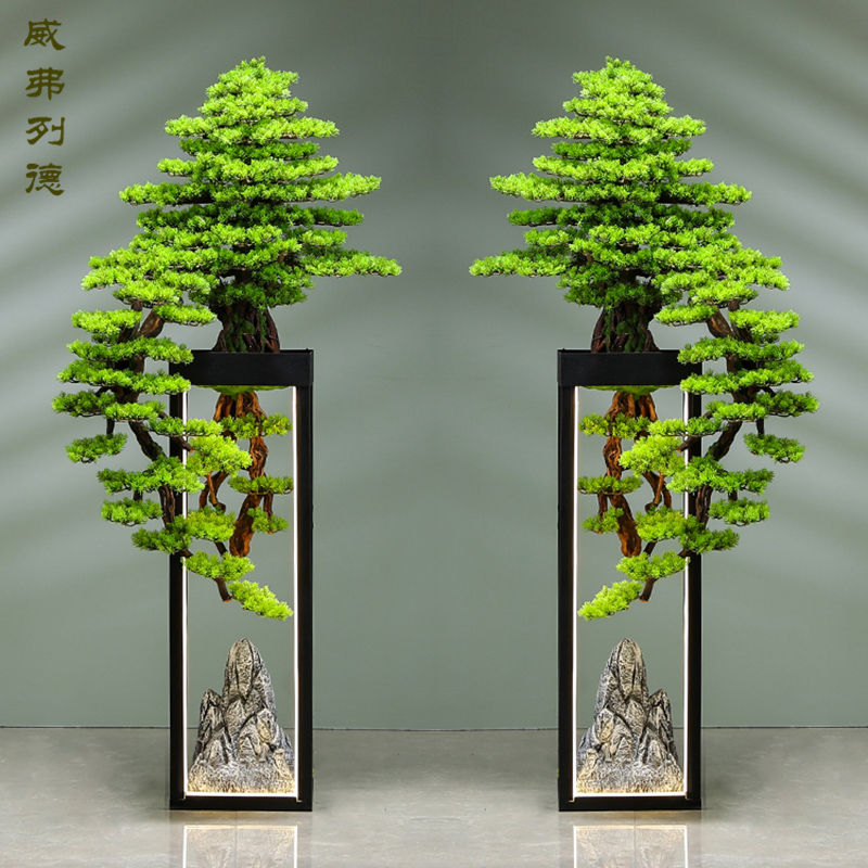 威弗列德大型绿植盆景别墅装饰品乔迁新居送礼仿真迎客松落地摆件