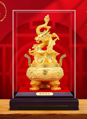 绒沙金祥龙聚宝盆摆件招财聚财