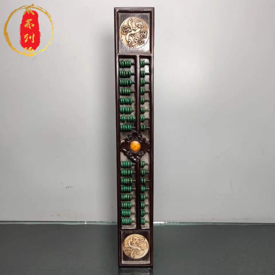 威弗列德旧藏老花梨木绿松石镇尺算盘发财摆件,装饰算盘饰品