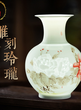 威弗列德客厅电视柜插花中式瓷器摆件景德镇陶瓷花瓶手绘粉彩瓷瓶