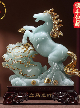 威弗列德玉白菜招财摆件乔迁礼