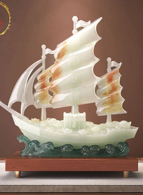 新中式帆船招财乔迁礼盒摆件