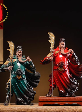 威弗列德武财神关云长人物雕塑摆件家居玄关电视柜关公佛像工艺品