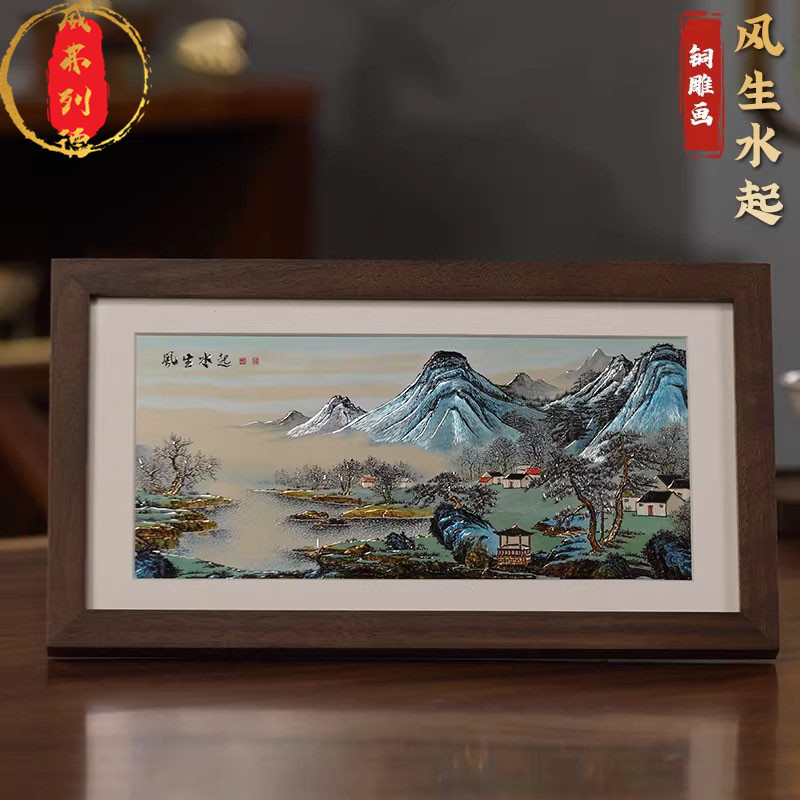 威弗列德新中式办公摆件家居铜雕装饰画商务礼铜雕画《风生水起》,家居饰品,桌面摆件,淘宝优惠券,粉丝福利购,淘宝优惠卷