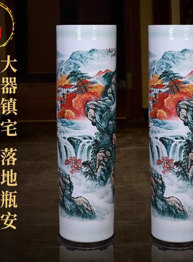 中式家居客厅大号摆件落地大花瓶