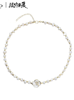 FEOX 《风吹半夏》官方联名许半夏同款花镜项链