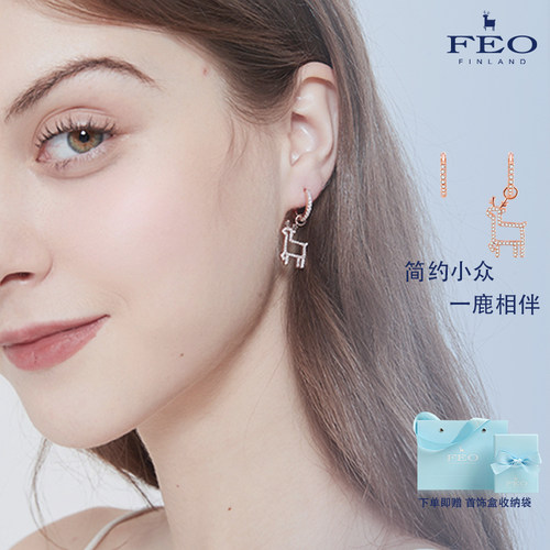 feo不对称芬兰小众设计师风耳环