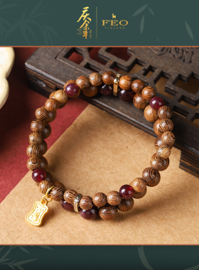 FEO白蛇浮生庆余年2官方联名周边手串