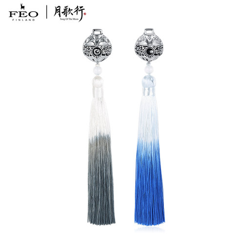 FEOX《月歌行》情侣吊坠