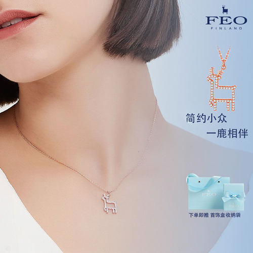 FEO小鹿镂空赵同款925银银项链