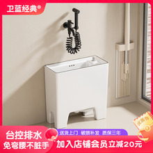 卫蓝经典20cm超薄拖把池小尺寸极窄家用拖布池阳台高脚地拖池W171