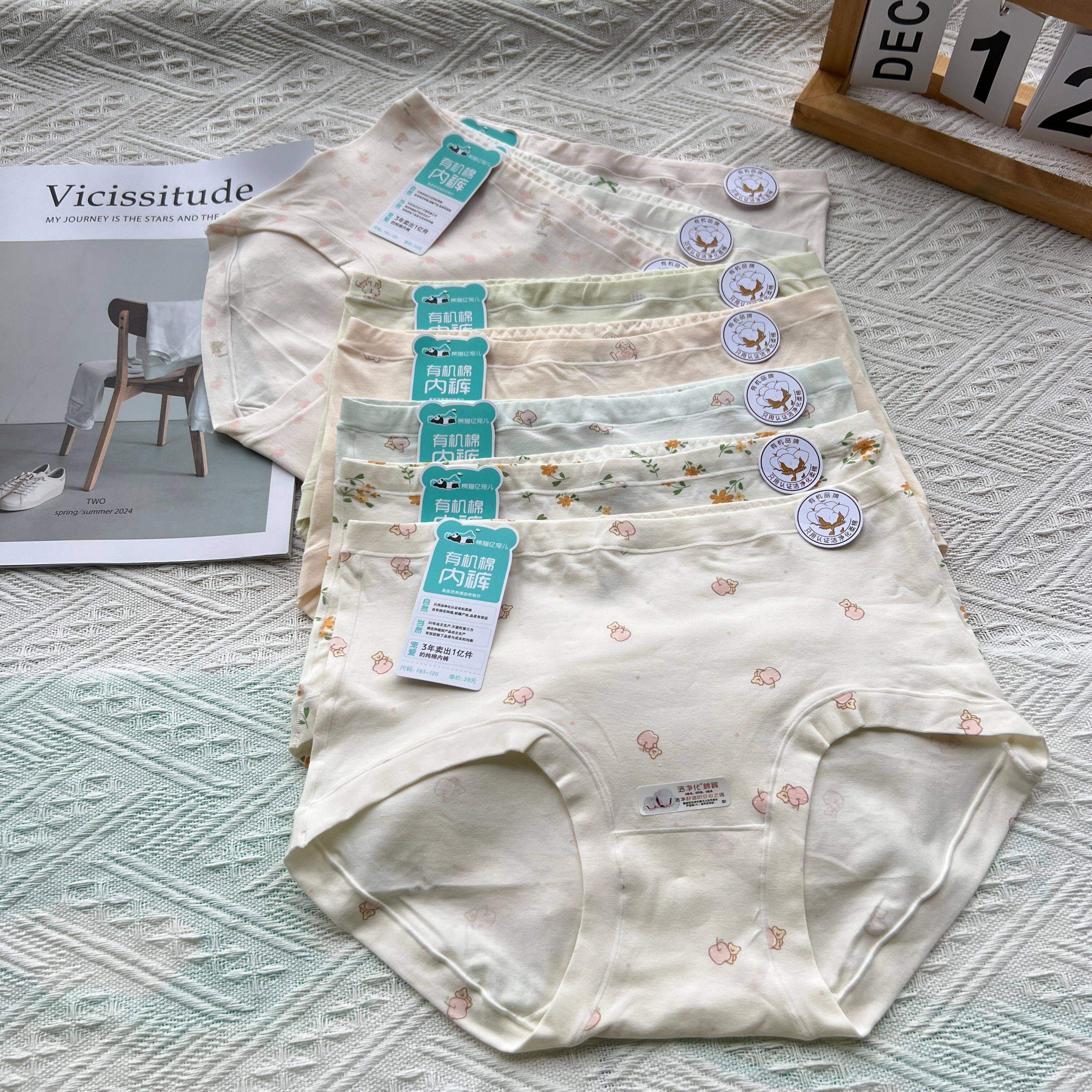 亿宠儿有机棉纯棉印花女内裤薄棉透气舒适抗菌包臀三脚裤一条包邮,女士内衣/男士内衣/家居服,女三角裤,淘宝优惠券,粉丝福利购,淘宝优惠卷