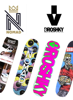 【送砂纸】nomad droshky专业滑板板面双翘西班牙德国进口高弹板