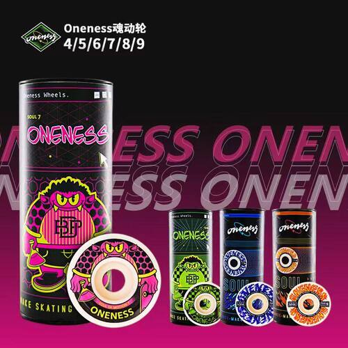 送BONES轴oneness滑板轮子104a