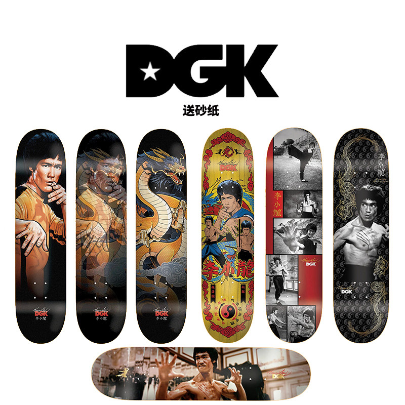 美国DGK 李小龙联名滑板版面 进口品牌 加拿大枫木轻薄弹双翘送砂,运动/瑜伽/健身/球迷用品,滑板,淘宝优惠券,粉丝福利购,淘宝优惠卷