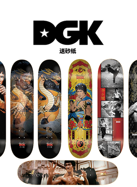 美国DGK 李小龙联名滑板版面 进口品牌 加拿大枫木轻薄弹双翘送砂