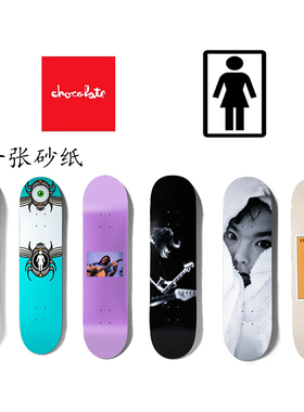 进口Girl Chocolate巧克力滑板板面美国品牌 DSM制造 双翘青少年