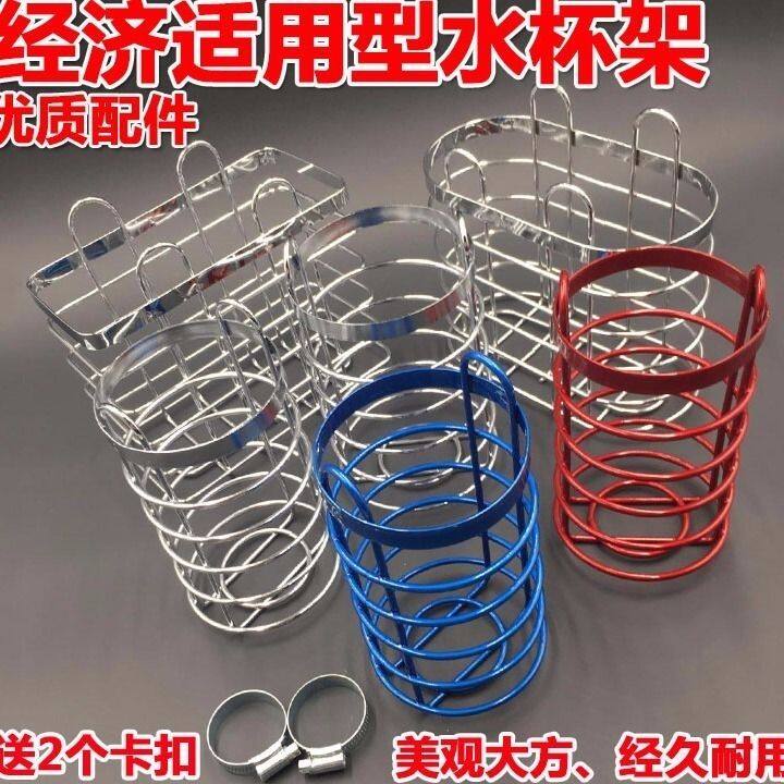 电动车大口径杯架摩托保