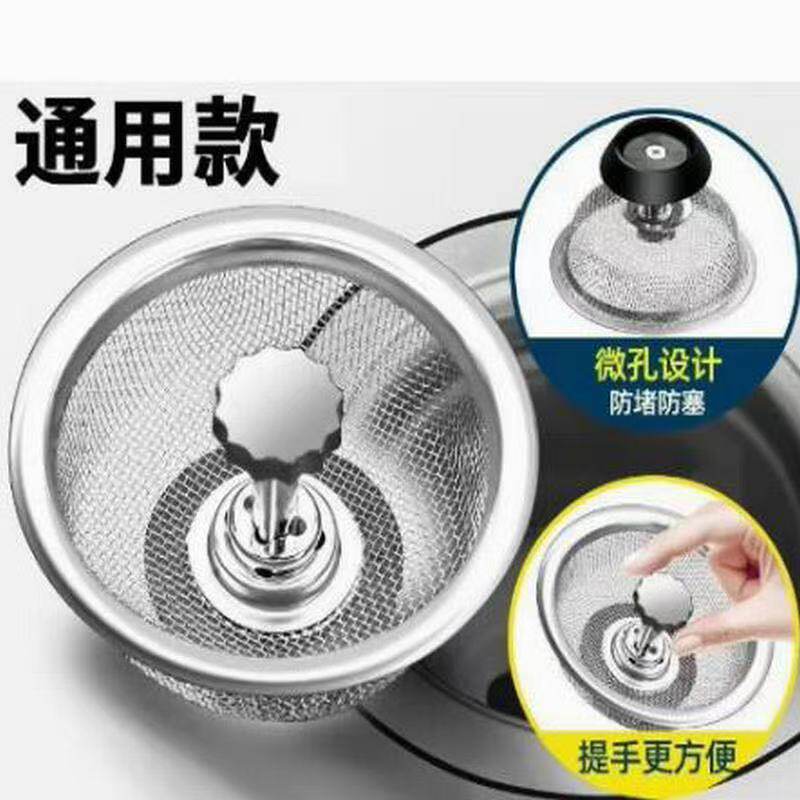 洗碗槽封口盖水池配件过滤