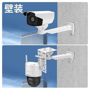 外伸固定支架监控支架球机壁装转接室外墙角电线杆抱杆摄像头支架