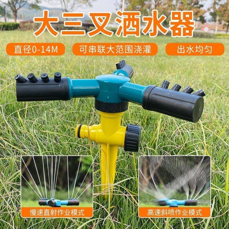 户外淋菜神器地插式旋转