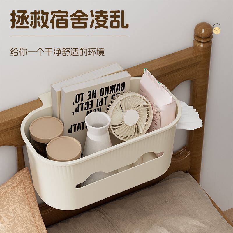 婴儿床置物篮床边挂篮头
