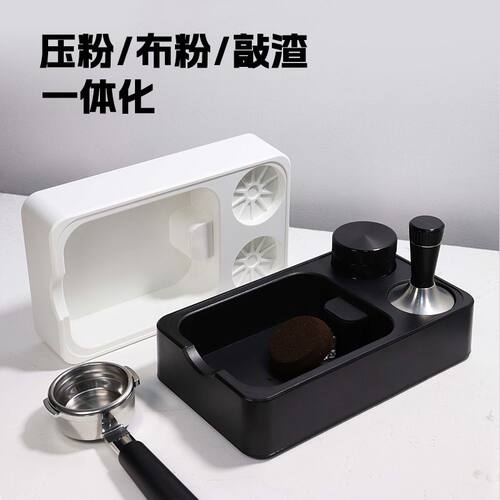 布粉器压粉锤二合一咖啡