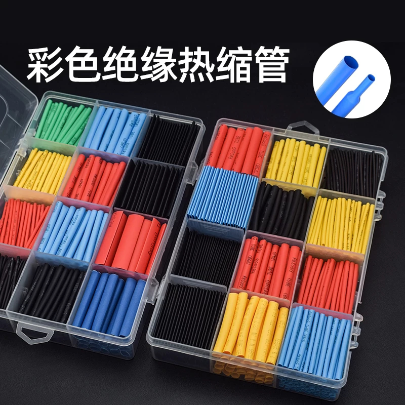 电工专用热缩管盒装电线