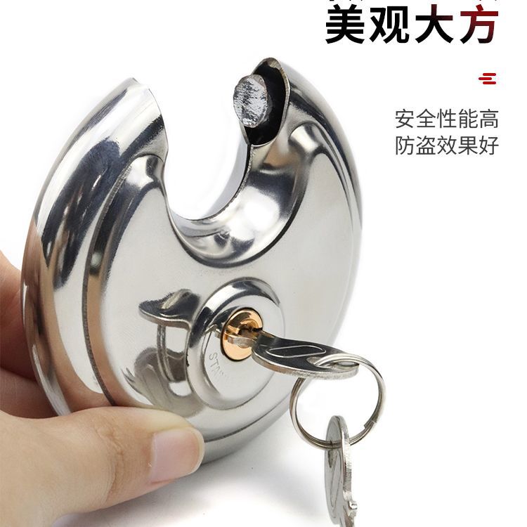 超强防盗锁圆形不锈钢挂