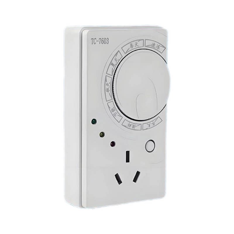 冰箱温控器通用型家用新