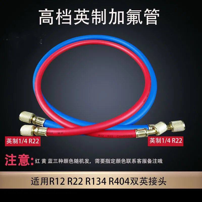 真空泵连接管双英制加氟