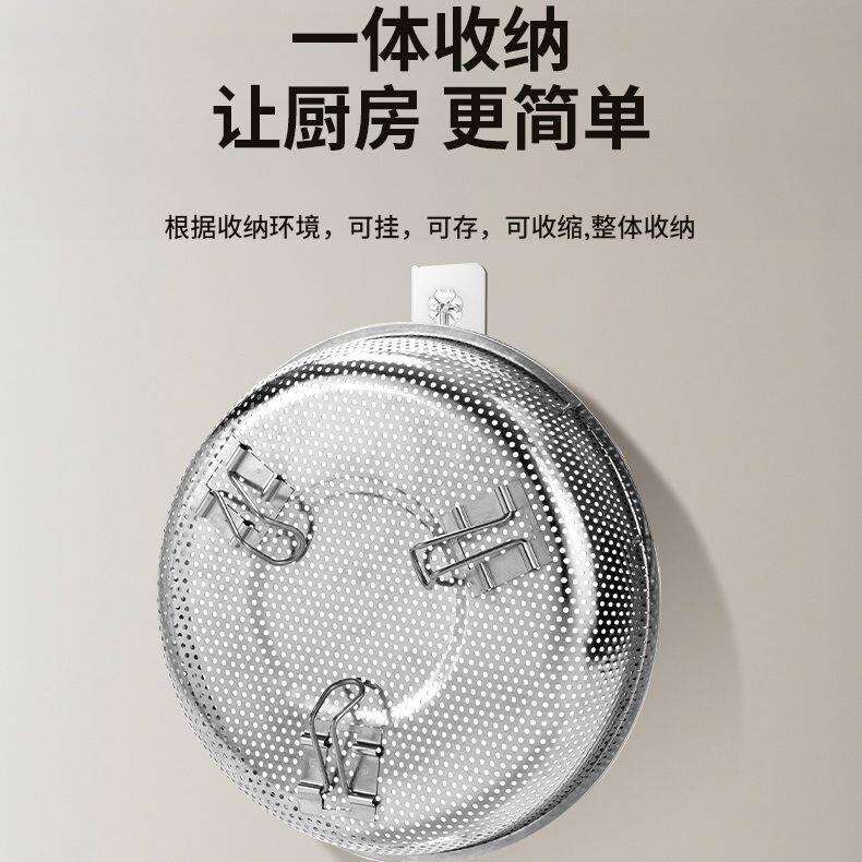 蒸隔网食品级不锈钢带提