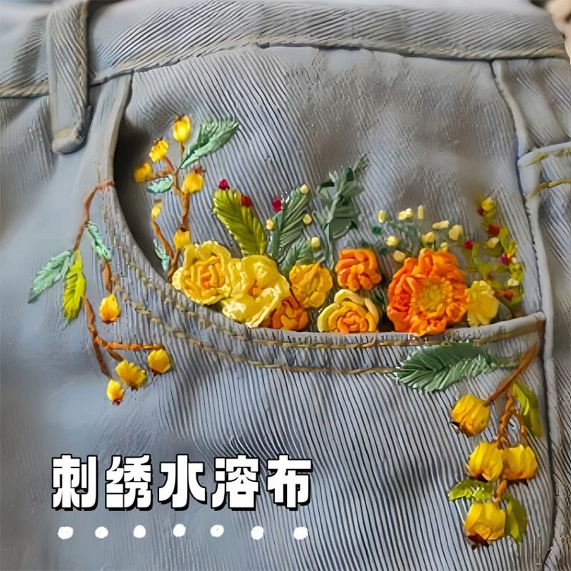 绣花图案样纸牛仔刺水溶